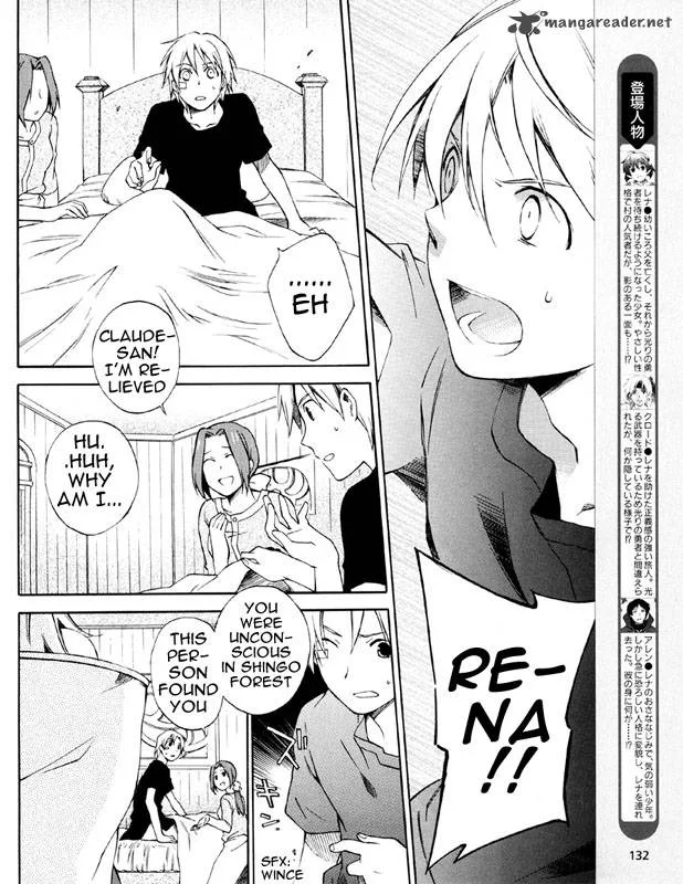 Star Ocean 2 Second Evolution Chapter 2 page 5