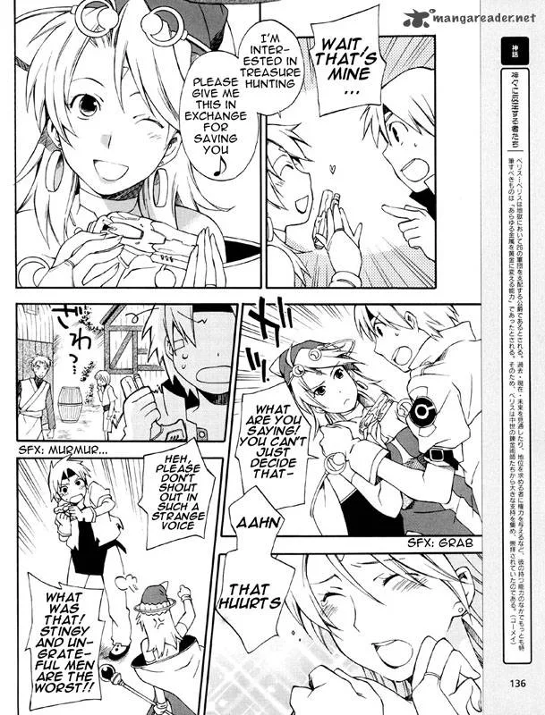 Star Ocean 2 Second Evolution Chapter 2 page 9