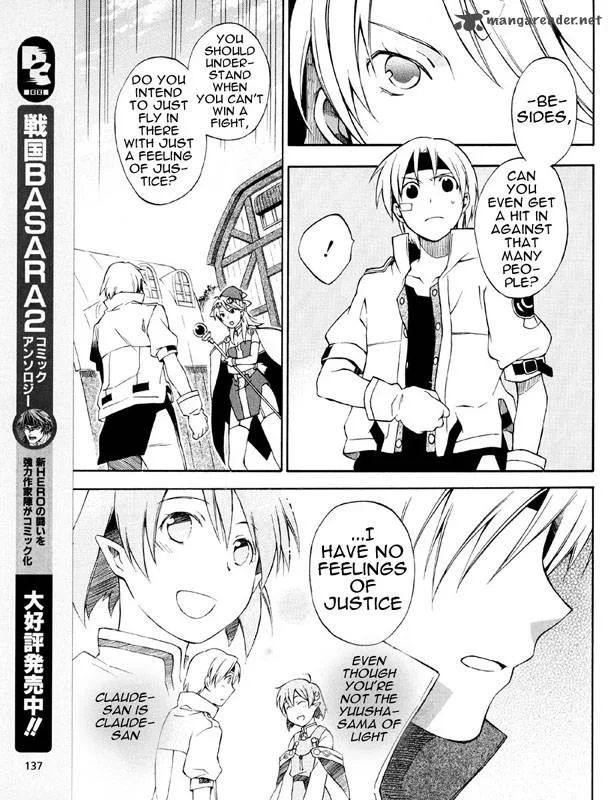 Star Ocean 2 Second Evolution Chapter 2 page 10