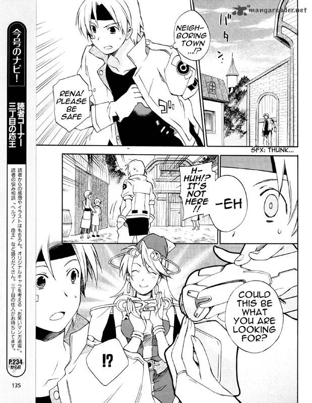 Star Ocean 2 Second Evolution Chapter 2 page 8
