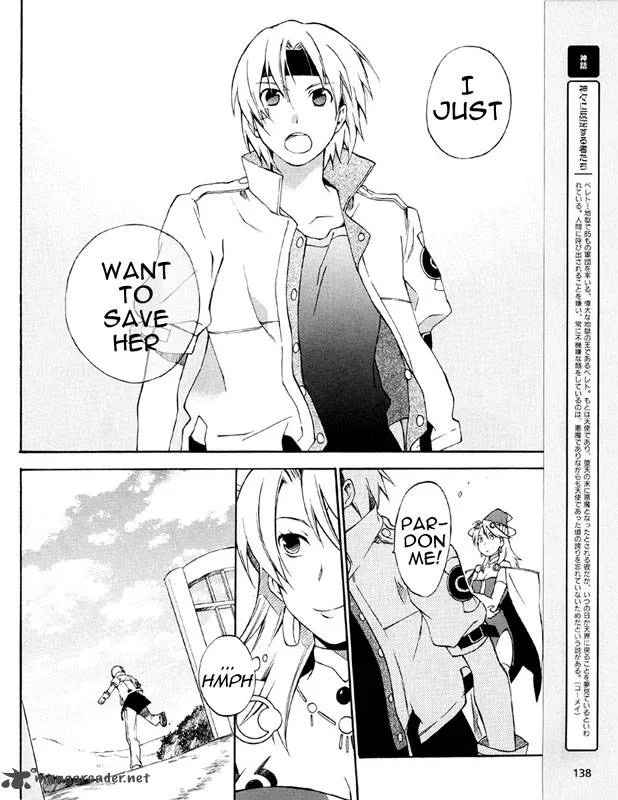 Star Ocean 2 Second Evolution Chapter 2 page 11