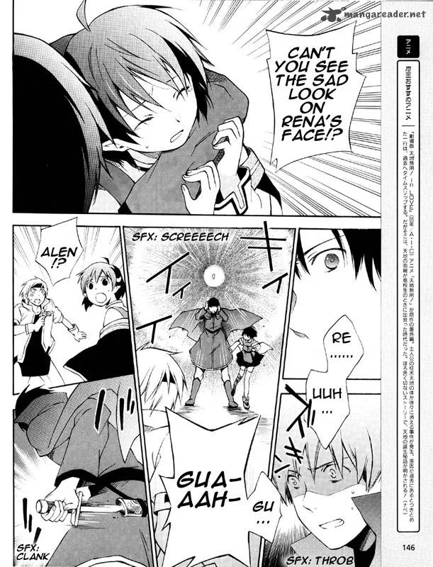 Star Ocean 2 Second Evolution Chapter 2 page 19