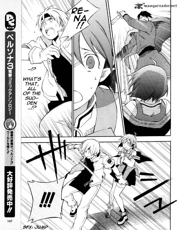 Star Ocean 2 Second Evolution Chapter 2 page 20