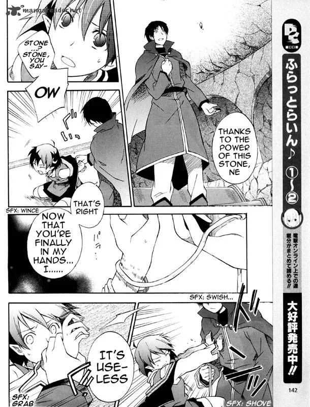 Star Ocean 2 Second Evolution Chapter 2 page 15