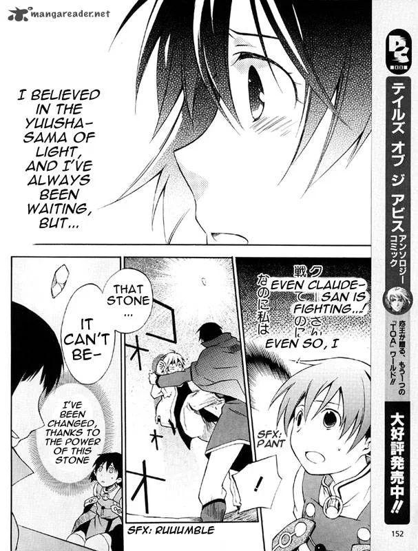 Star Ocean 2 Second Evolution Chapter 2 page 25