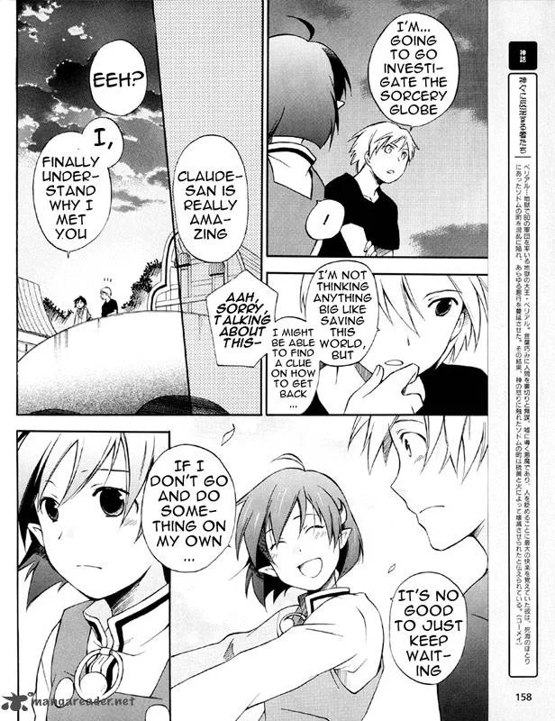Star Ocean 2 Second Evolution Chapter 2 page 31