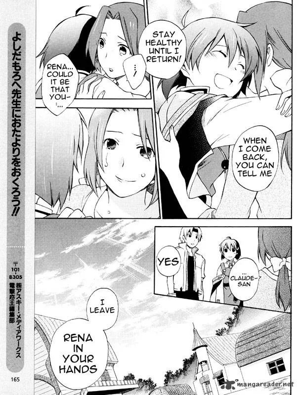 Star Ocean 2 Second Evolution Chapter 2 page 37