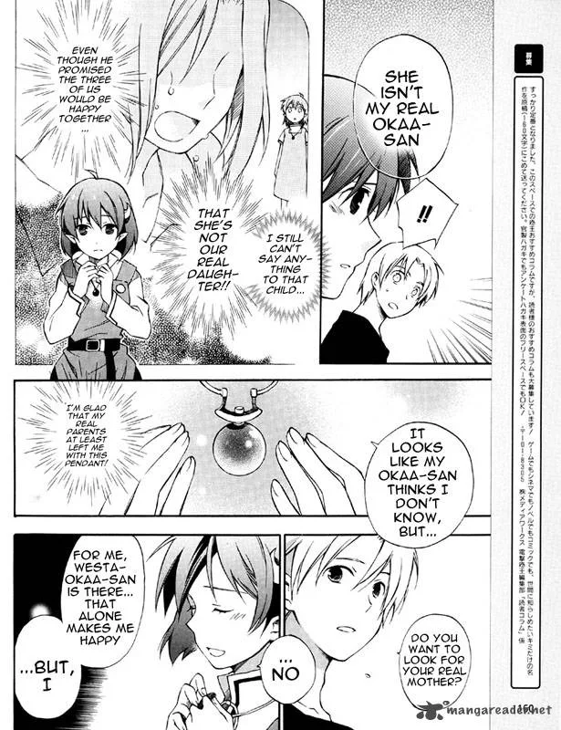 Star Ocean 2 Second Evolution Chapter 2 page 33
