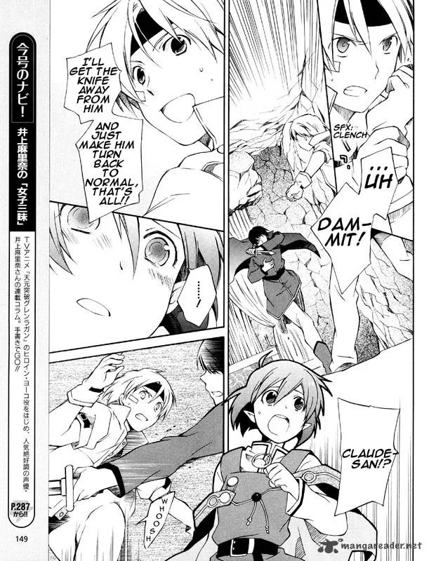 Star Ocean 2 Second Evolution Chapter 2 page 22