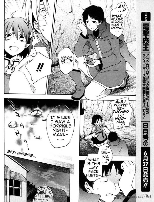 Star Ocean 2 Second Evolution Chapter 2 page 29