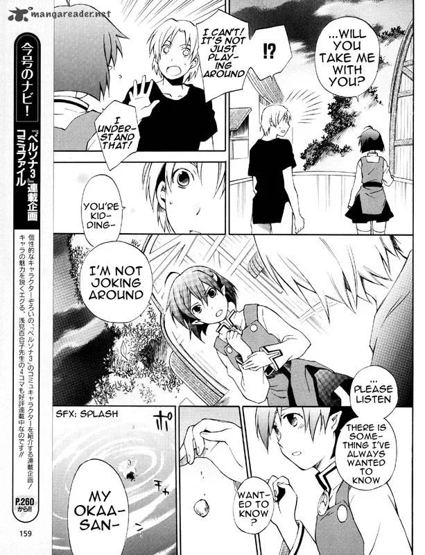 Star Ocean 2 Second Evolution Chapter 2 page 32