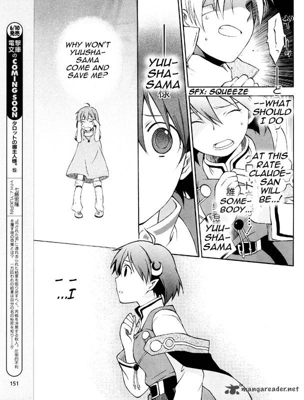 Star Ocean 2 Second Evolution Chapter 2 page 24
