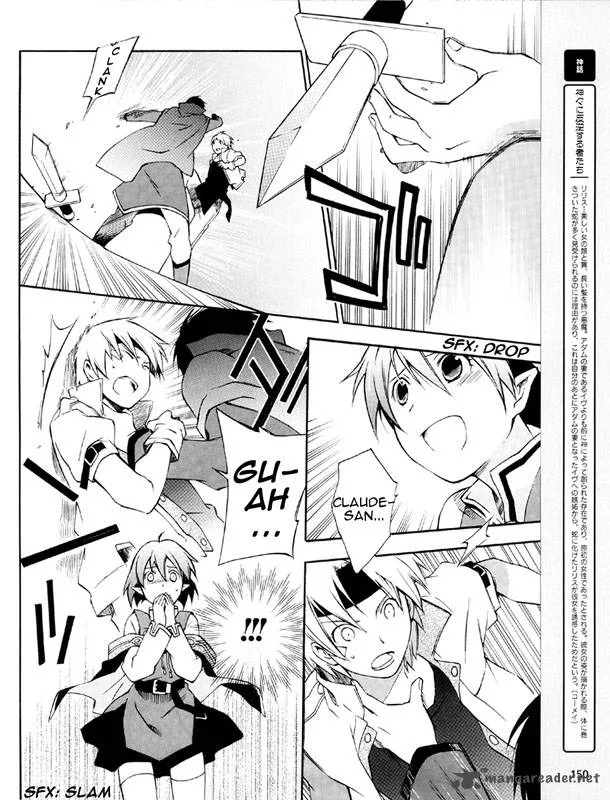 Star Ocean 2 Second Evolution Chapter 2 page 23