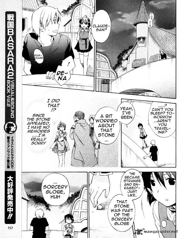 Star Ocean 2 Second Evolution Chapter 2 page 30