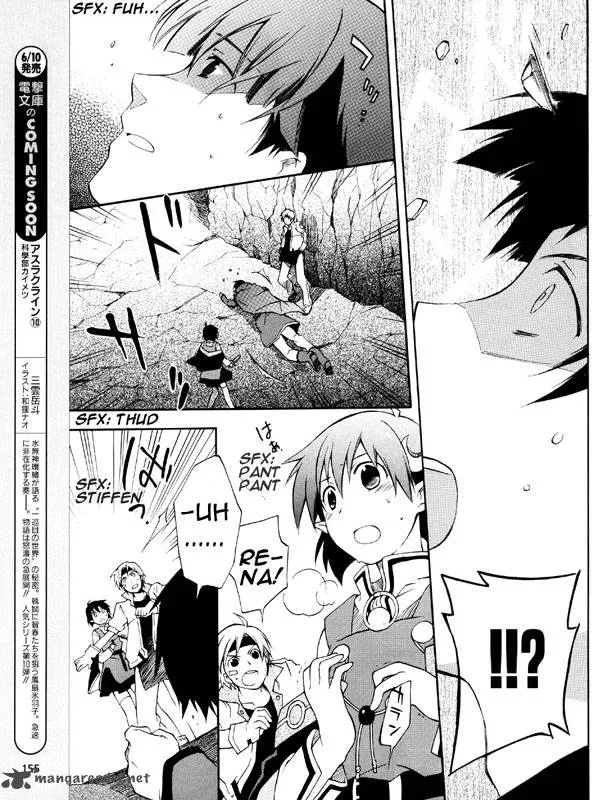 Star Ocean 2 Second Evolution Chapter 2 page 28