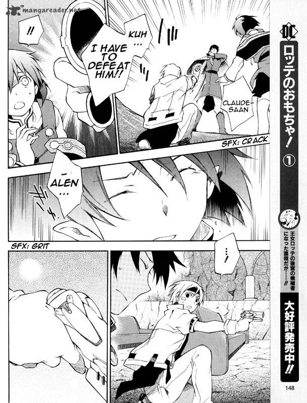 Star Ocean 2 Second Evolution Chapter 2 page 21