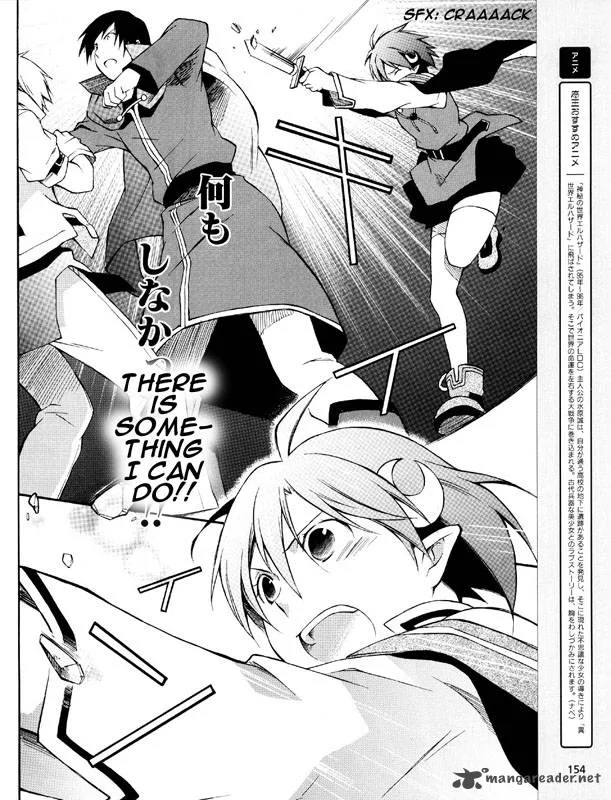 Star Ocean 2 Second Evolution Chapter 2 page 27