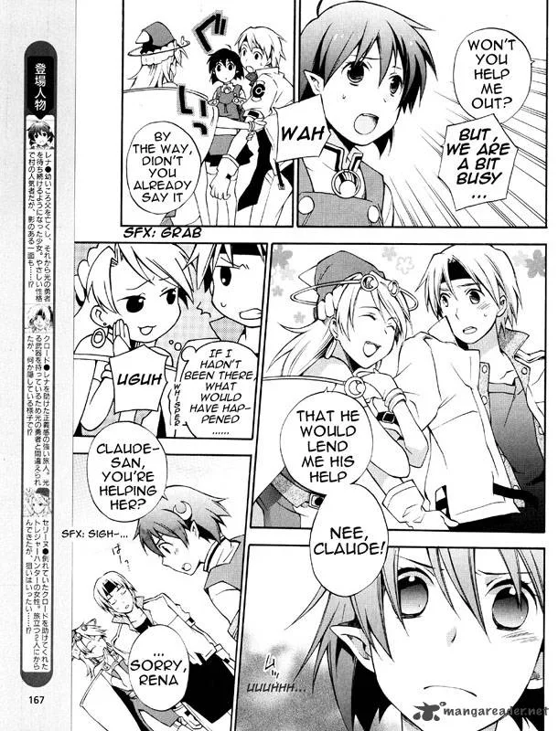 Star Ocean 2 Second Evolution Chapter 3 page 4