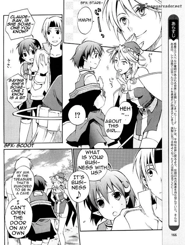 Star Ocean 2 Second Evolution Chapter 3 page 3