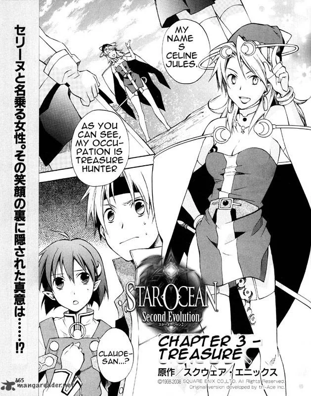 Star Ocean 2 Second Evolution Chapter 3 page 2