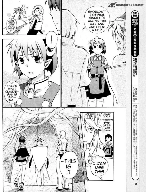 Star Ocean 2 Second Evolution Chapter 3 page 5