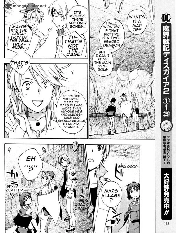 Star Ocean 2 Second Evolution Chapter 3 page 9