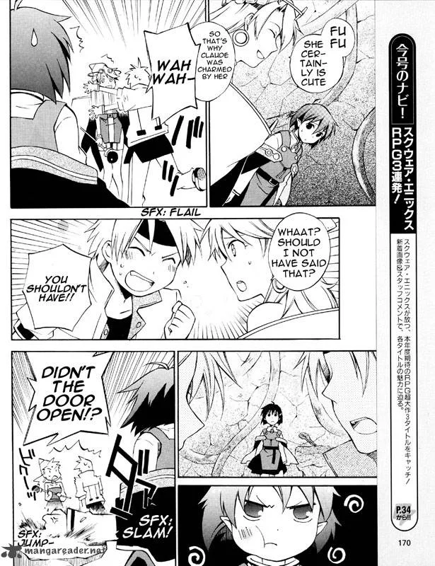 Star Ocean 2 Second Evolution Chapter 3 page 7