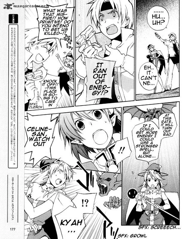 Star Ocean 2 Second Evolution Chapter 3 page 14