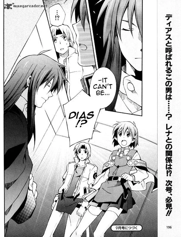 Star Ocean 2 Second Evolution Chapter 3 page 32