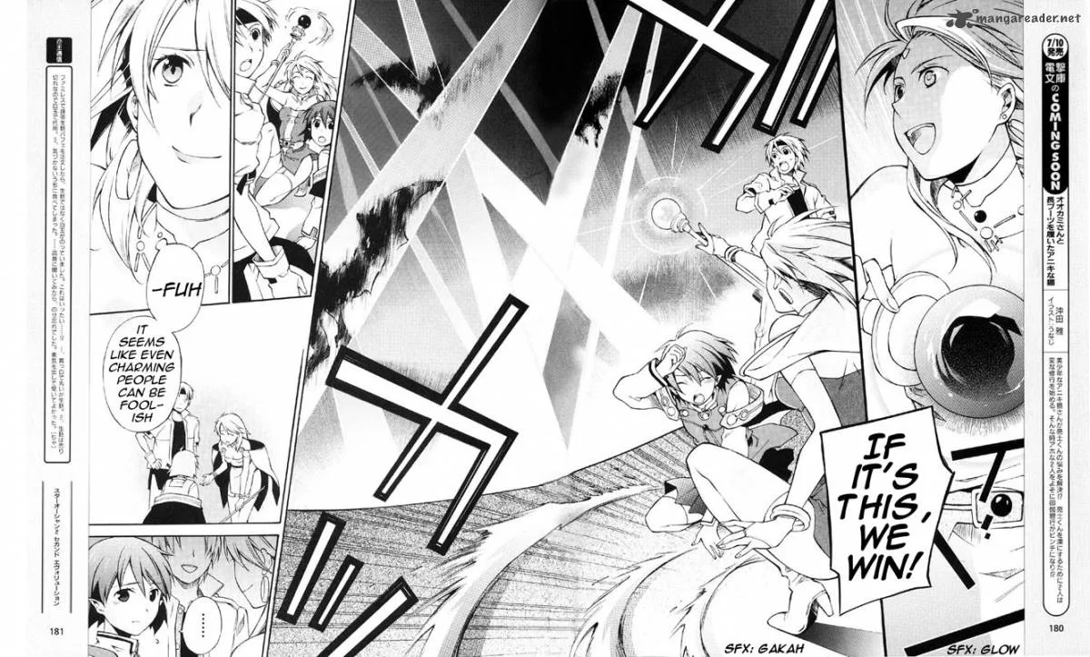 Star Ocean 2 Second Evolution Chapter 3 page 17