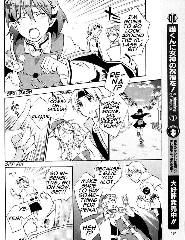 Star Ocean 2 Second Evolution Chapter 3 page 20