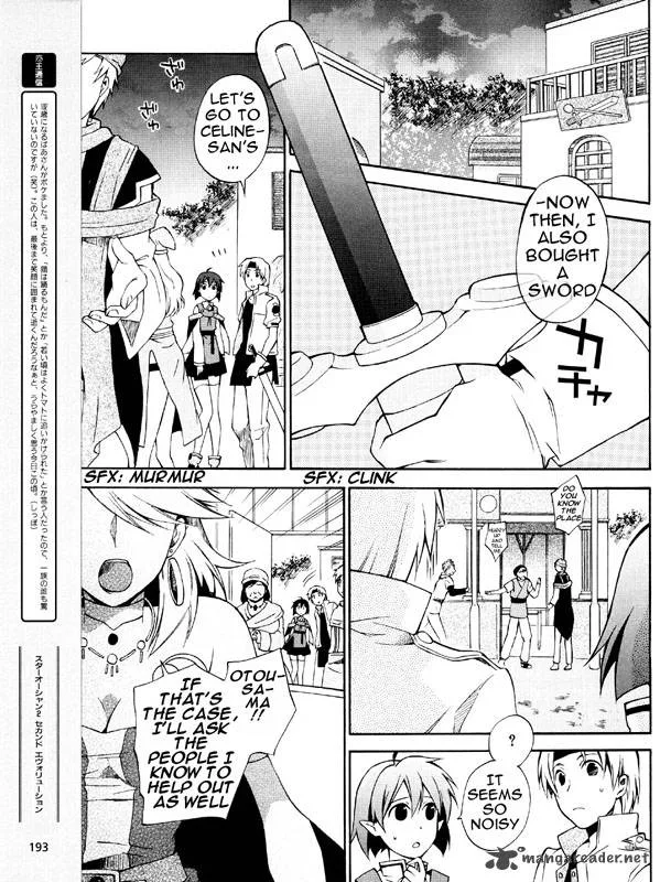 Star Ocean 2 Second Evolution Chapter 3 page 29