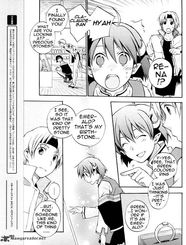 Star Ocean 2 Second Evolution Chapter 3 page 25