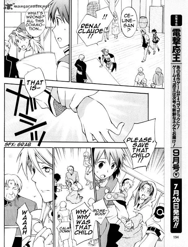 Star Ocean 2 Second Evolution Chapter 3 page 30