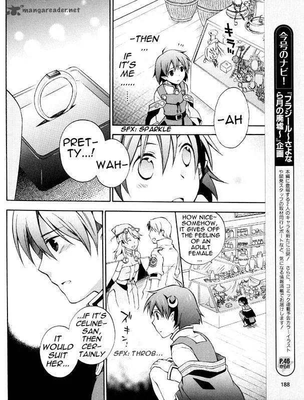 Star Ocean 2 Second Evolution Chapter 3 page 24