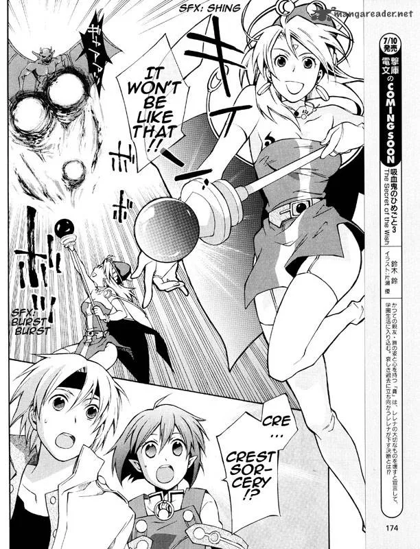 Star Ocean 2 Second Evolution Chapter 3 page 11
