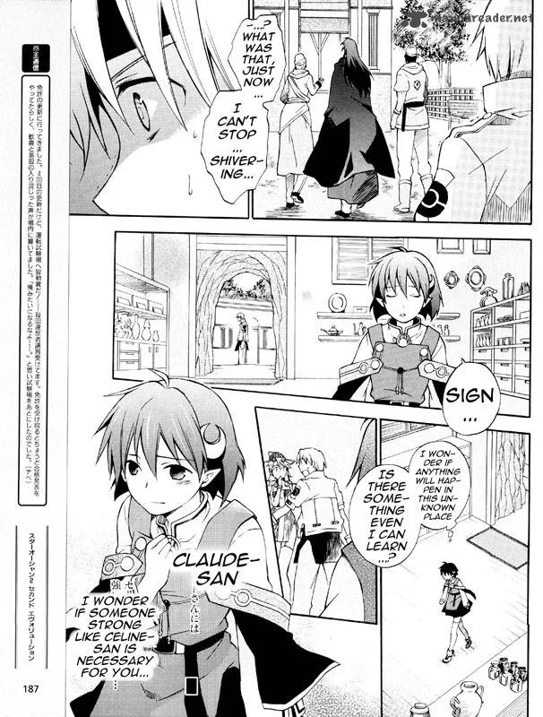 Star Ocean 2 Second Evolution Chapter 3 page 23
