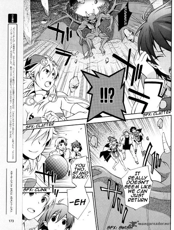 Star Ocean 2 Second Evolution Chapter 3 page 10