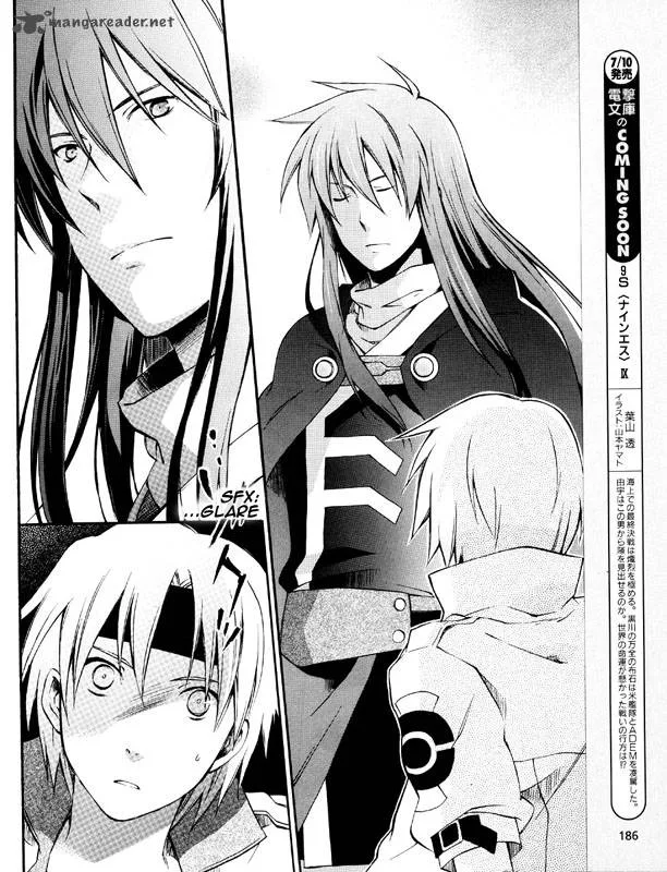 Star Ocean 2 Second Evolution Chapter 3 page 22
