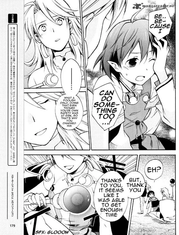 Star Ocean 2 Second Evolution Chapter 3 page 16