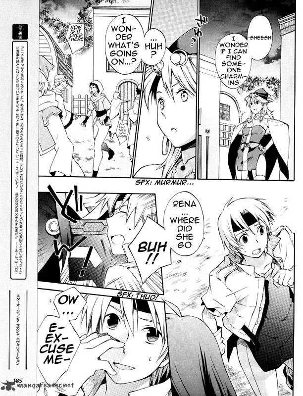 Star Ocean 2 Second Evolution Chapter 3 page 21