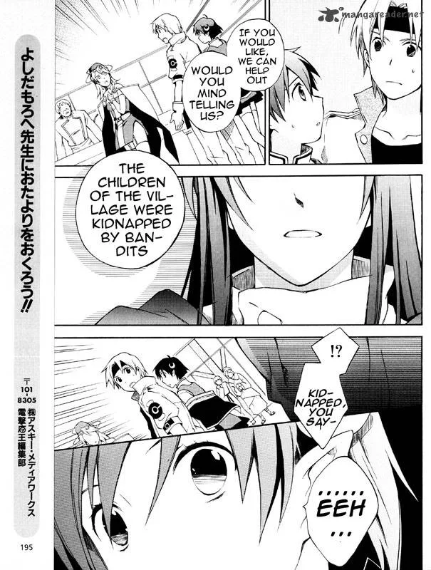 Star Ocean 2 Second Evolution Chapter 3 page 31