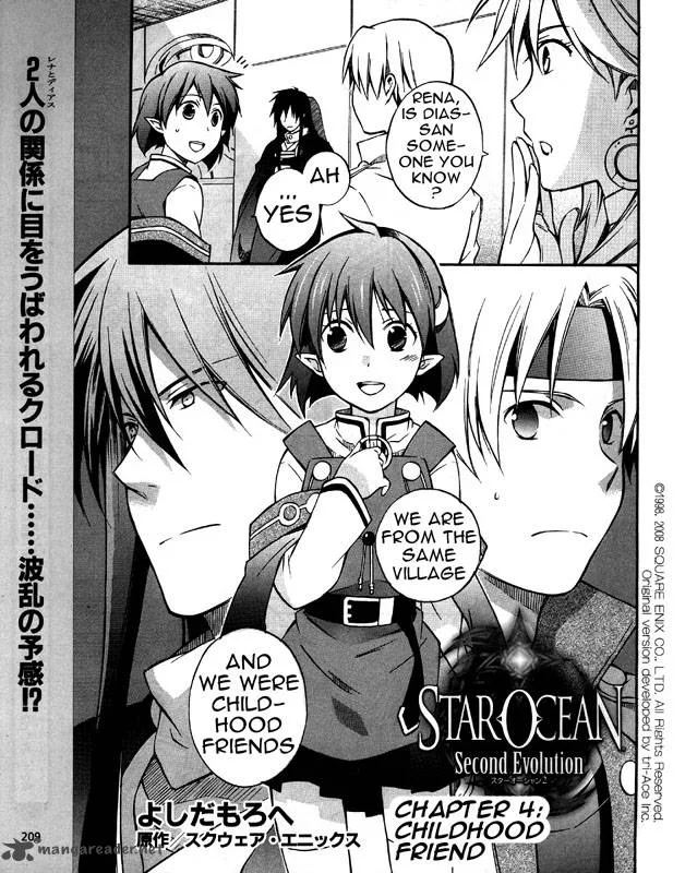 Star Ocean 2 Second Evolution Chapter 4 page 2