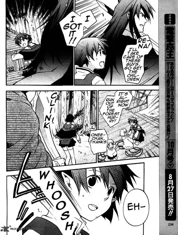 Star Ocean 2 Second Evolution Chapter 4 page 26
