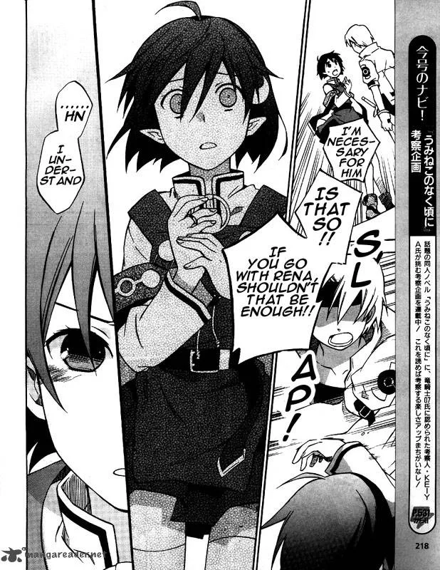 Star Ocean 2 Second Evolution Chapter 4 page 11