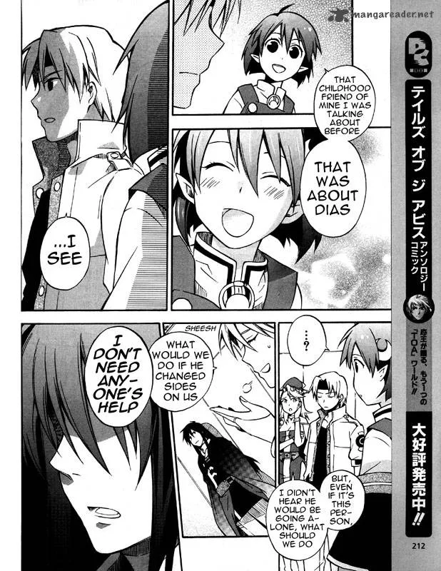Star Ocean 2 Second Evolution Chapter 4 page 5