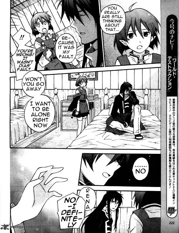 Star Ocean 2 Second Evolution Chapter 4 page 15