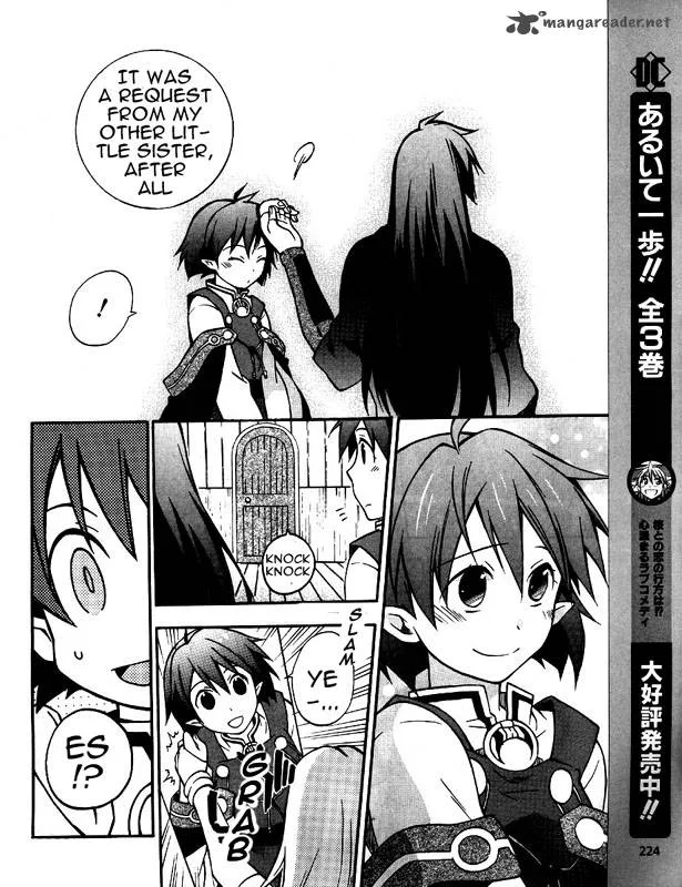 Star Ocean 2 Second Evolution Chapter 4 page 17