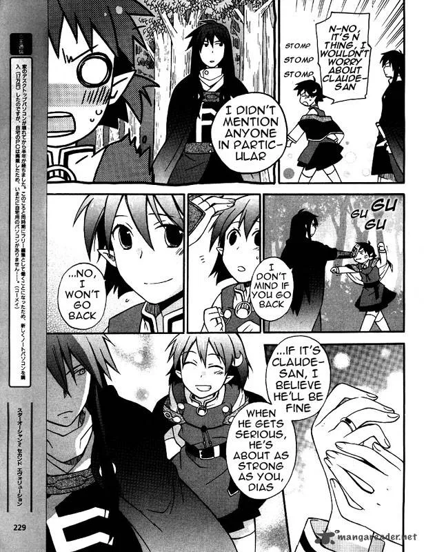 Star Ocean 2 Second Evolution Chapter 4 page 22