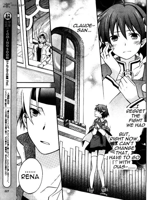 Star Ocean 2 Second Evolution Chapter 4 page 20
